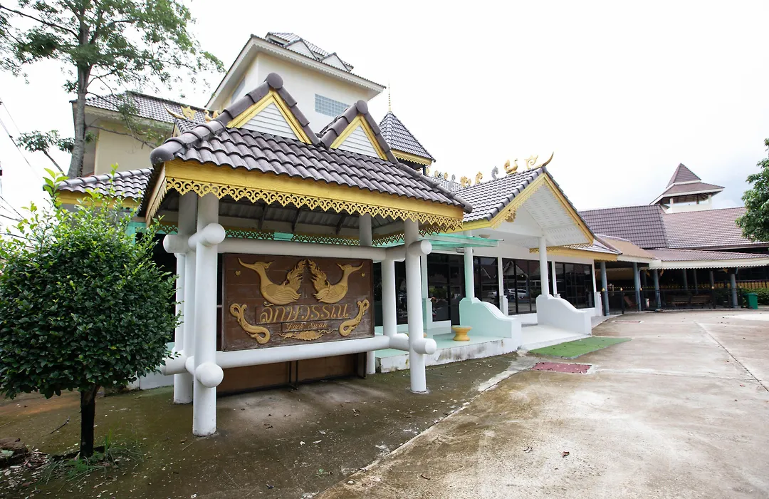 Luckswan Resort Chiang Rai - Sha Extra Plus-1